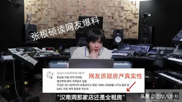 37岁男星自曝房产！有宅有楼，但至今未婚，想娶能守护财产的妻子