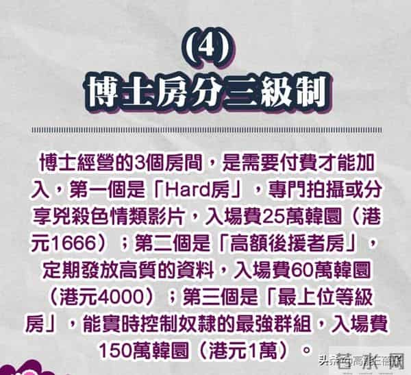 明明是受害者，她们反而被骂了？