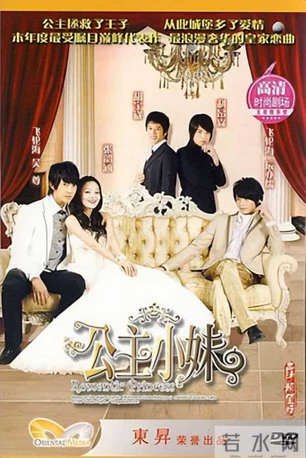 18部12年前——经典台剧（满满的回忆）