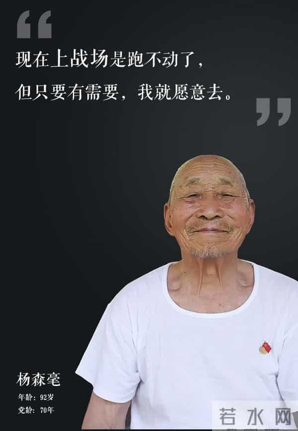 特别关注|这一年,仙居又有12位特殊的老人走了……