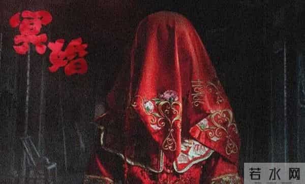 偷骨灰“配阴婚”，这不是阴间事，是人间世