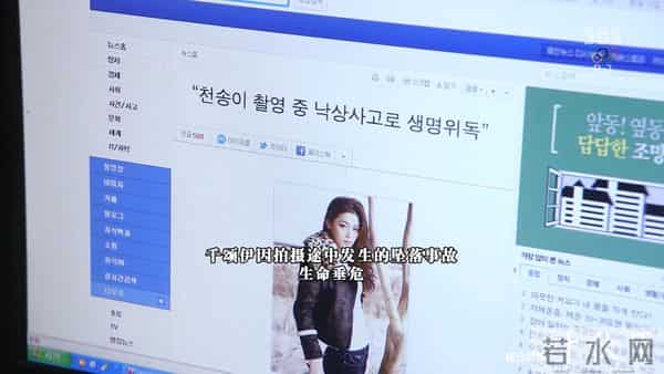 来自星星的你 14集(图文) 是否还记得,爱一个人胜过爱自己