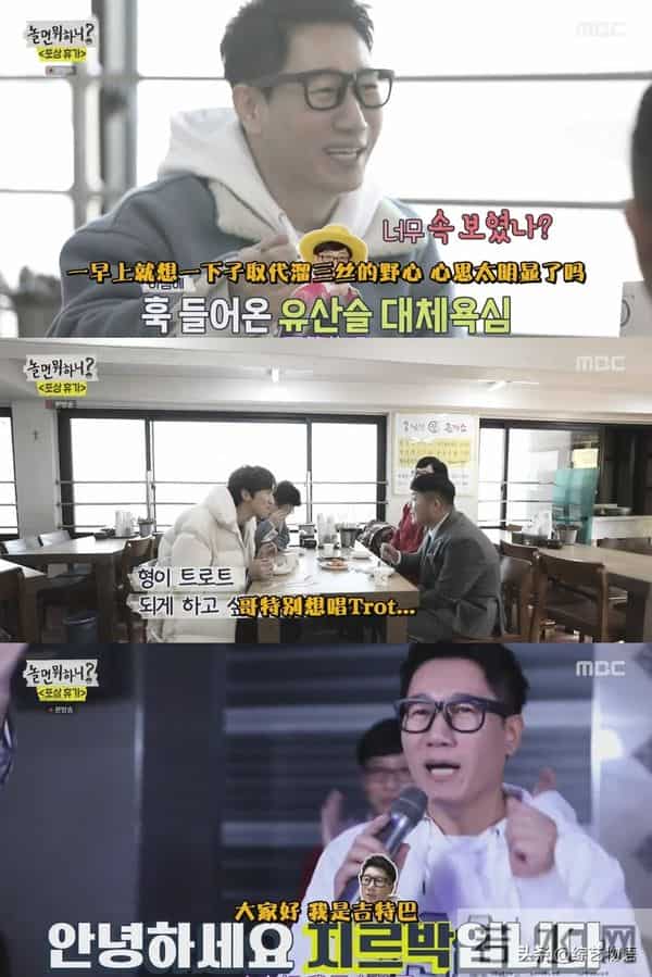 55岁还在奔跑的池石镇，真的没有你想象得那么弱