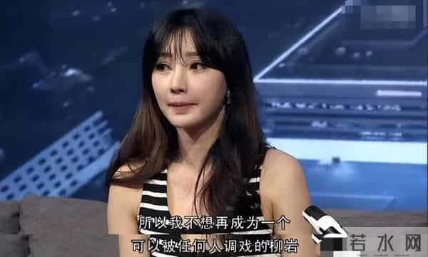 16年后,柳岩被娱乐圈“扒光”的衣服,终于被大鹏一点点穿了回去