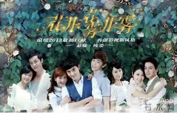 还记得《新还珠格格》里的永琪吗?他头发竟变成这样?