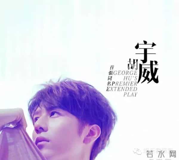 他是霍建华好友,朴信惠和他吻戏直呼紧张,曾和鬼鬼陷三角恋