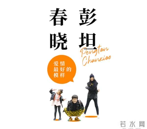 第一文青夫妻40岁了：结婚生子就是最浪漫的事