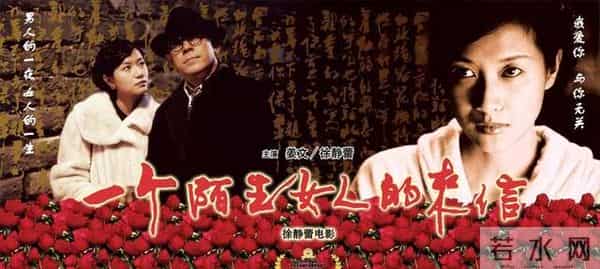 “京圈魔女”徐静蕾,养王朔,捧吴亦凡,谈代孕,47岁还未婚