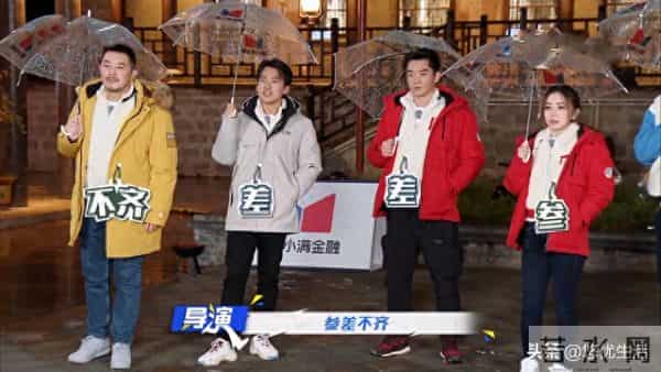 《奔跑吧·黄河篇》不怕锅盖儿和指压板的演员不是好歌手