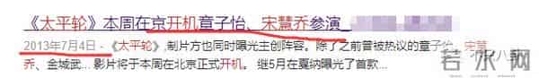 姜栋元与朴彩英在恋爱?男方却被女方粉丝嫌弃又丑又糊......