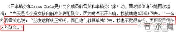 罗志祥、房祖名、柯震东一个都没逃整容脸李毓芬捆绑炒作
