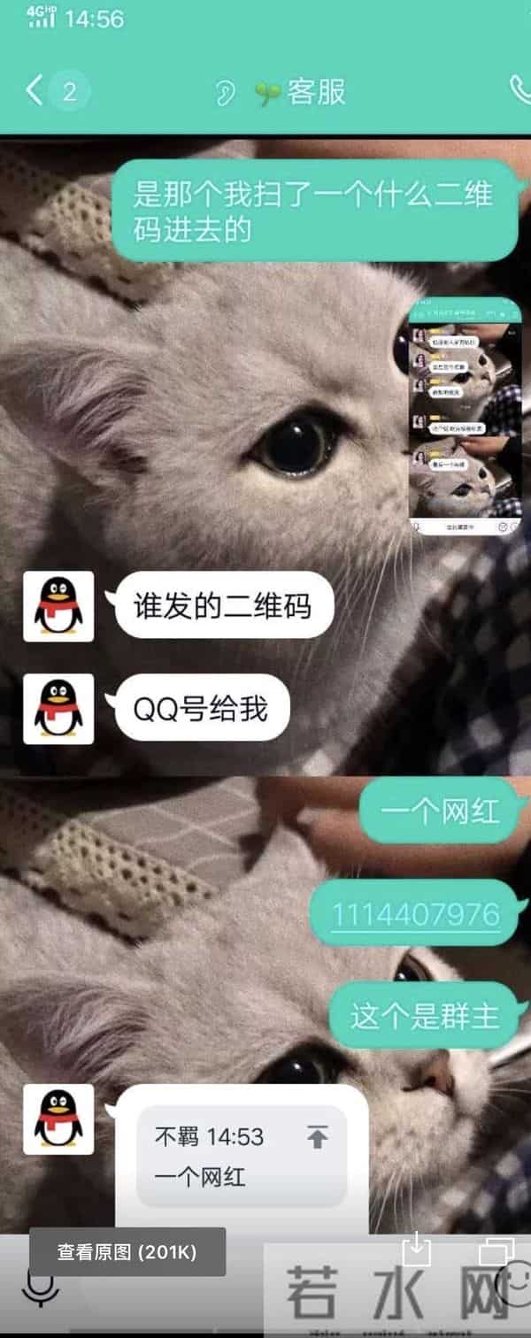 小心这种骗局!已有人中招!速看