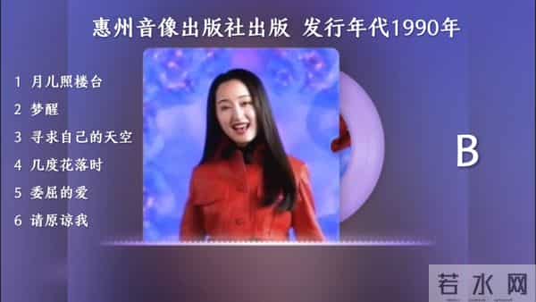 杨钰莹中秋晚会唱哭全场:十年沉寂因远华案,一代人青春醒了