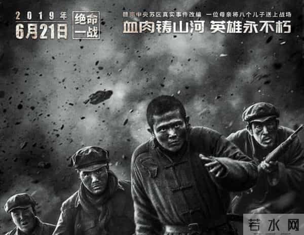 《八子》今日上映 刘端端邵兵岳红何润东催泪上线