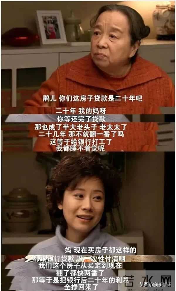 国民媳妇海清老公曝光!两人是高中同学,男方是银行高管