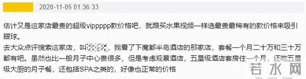 别再逼她演这出戏