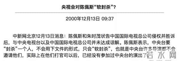 “封杀”22年后终于复出!引全网点赞:他为何没人抵制?