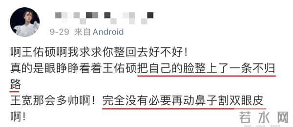 整容变“毁容”，面容僵硬成蜡像，这些男星咋就想不开要去动脸呢