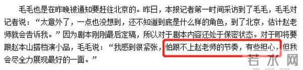 一手好牌打得稀烂!深扒丫蛋、赵本山的恩怨始末