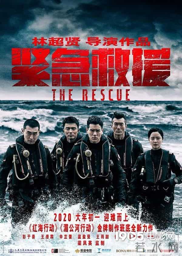 2020年，这150部华语电影要来榨干你的钱包了