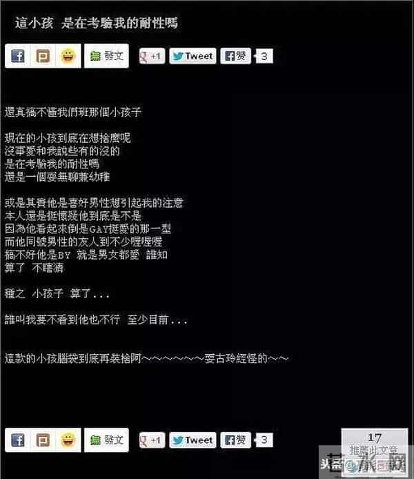 飞轮海、飞儿乐团、5566……昙花一现的宝岛组合,内斗却堪比宫斗剧