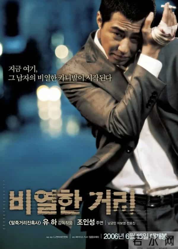 还记得赵寅成吗？韩国人有自己的四郎？