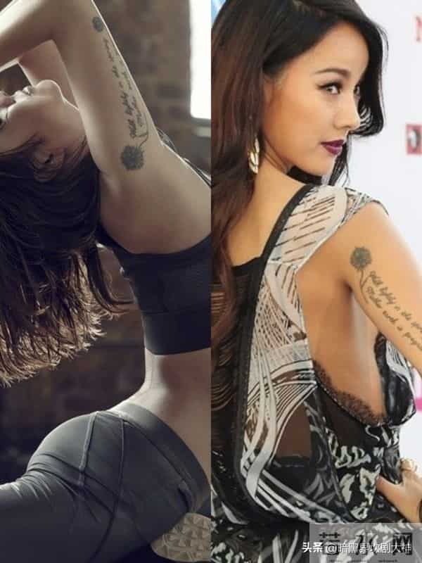 中日韩知名女星的纹身那个好看？有纹在很私密的地方你看过吗？