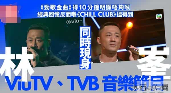 港圈重生文:李玟杨千嬅,新“天后宫”会势成水火吗?