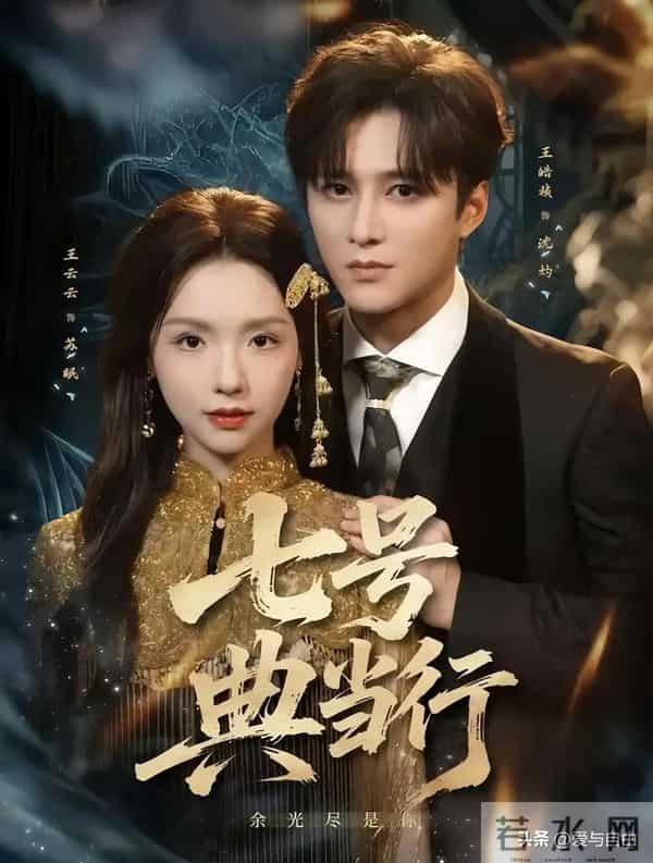 这11部堪称“零差评”短剧的续集！这才是我们想看的精品短剧！