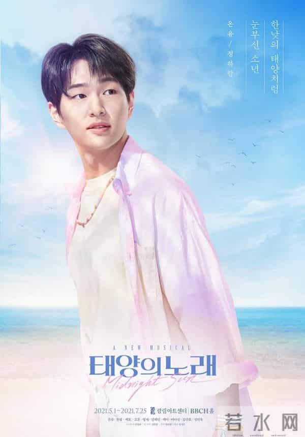 11位「音乐剧常客」韩国偶像，SJ、INFINITE演技唱功兼具！