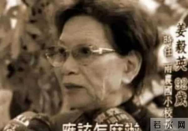 她是军统中唯一的女将军，长相甜美活到98岁，孙女更是家喻户晓