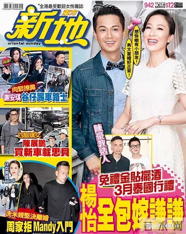 曾经人人喊打的“家暴男”，婚后竟然把女强人都宠成了小女孩？