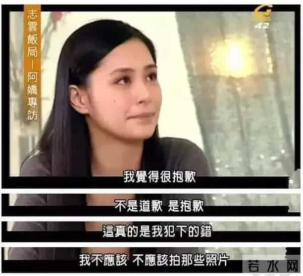 陈冠希照片门事件，为什么阿娇愿意被拍照，他是这么回答的