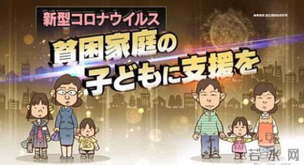 疫情之下,越来越多的日本贫困女性投入AV行业