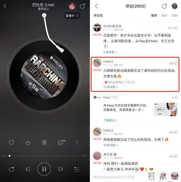 时隔三年潘玮柏发布全新专辑 线上首唱会将于9月20日上线