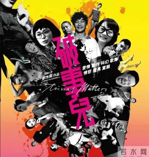 揭秘,陈冠希和父亲陈泽民的陨落史