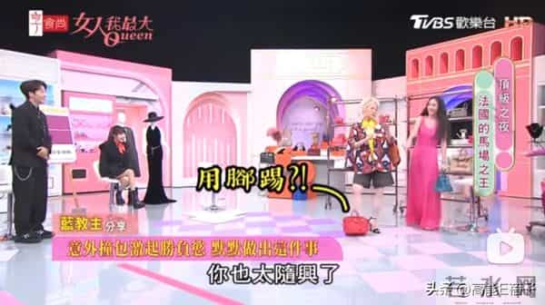 台湾名媛的乡村爱情故事（一）：嫁高仿小开？弟弟叫我阿姨？