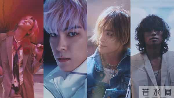 BIGBANG时隔4年回归!新歌不到1天夺冠 粉丝听歌泪崩:好像引退曲