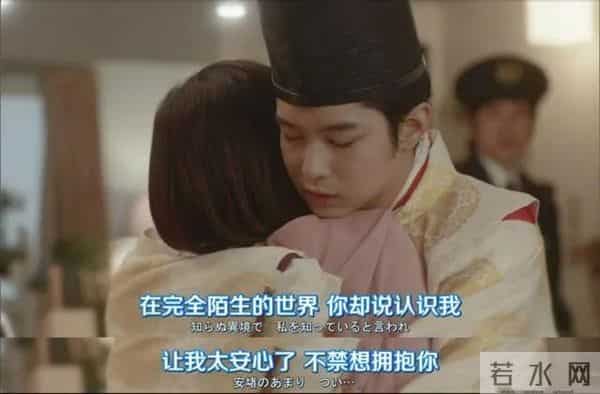 日版《屋塔房王世子》?天降古代贵族美男?沙雕搞笑剧你不要错过