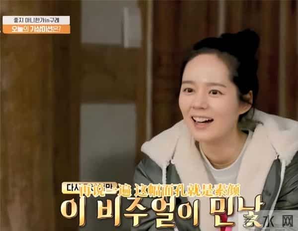 韩剧美人沉浮史,天生美人还是容颜依旧,后天美人却已判若两人