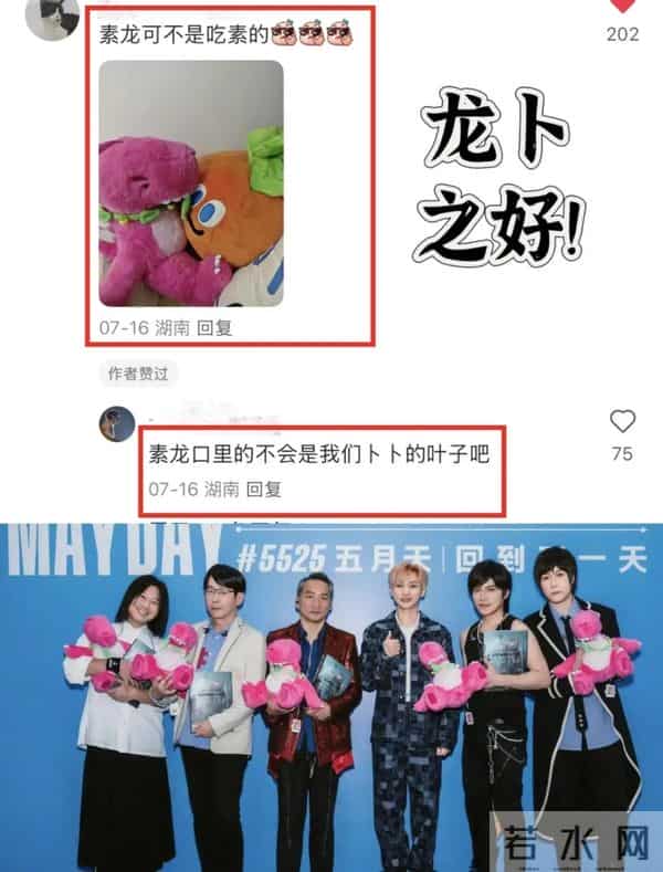 卡牌、盲盒、毛绒玩具纷纷上阵，明星IP迎来新爆发