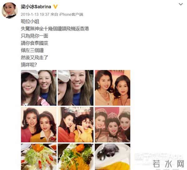 还记得陈小春版《鹿鼎记》的阿珂吗？她51岁长这样