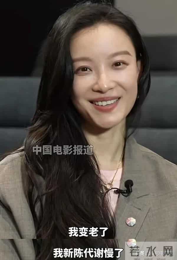 太真实了!看了六公主的北影节女星原图,治好了普通人的容貌焦虑