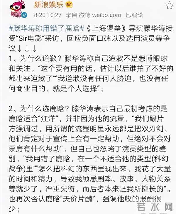 鹿晗为何突然不“红”了?看他干过的那些事,就一点都不奇怪了