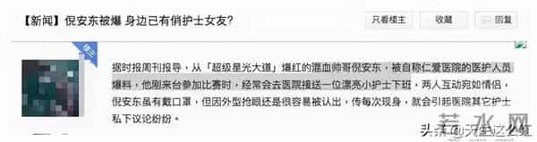 陈晓眼睛里没光了?为啥总有人觉得他跟陈妍希婚姻不幸福?
