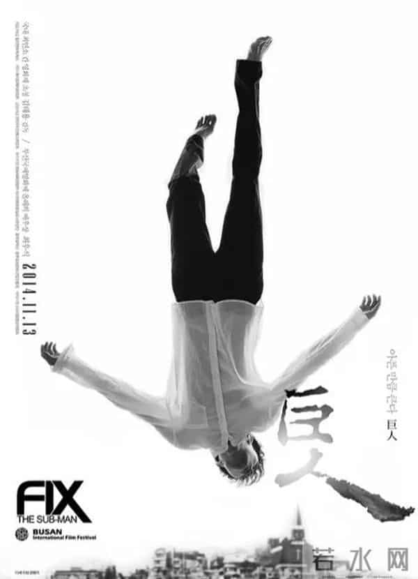 屋塔房王世子播出10年，朴有天从天堂坠落，他却打了漂亮的翻身仗