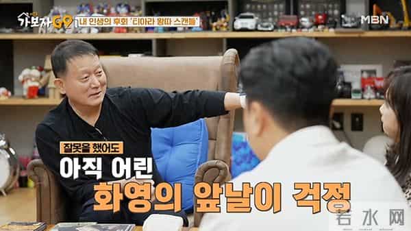 排挤事件再出新证据，Tara公司导师称刘花英曾被掌掴