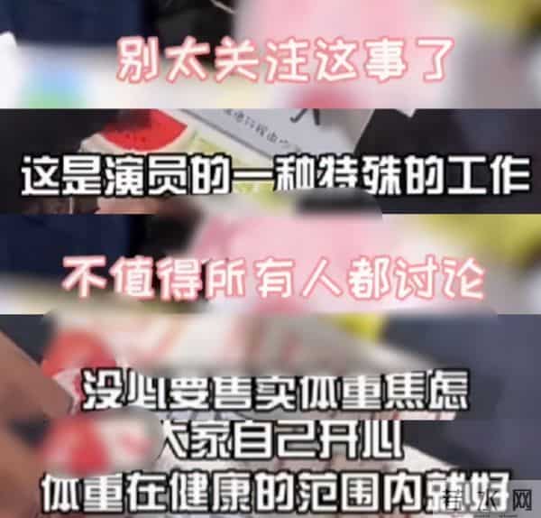 6位因事业减重的男星，有的瘦成“纸片人”，有的为戏减重30斤