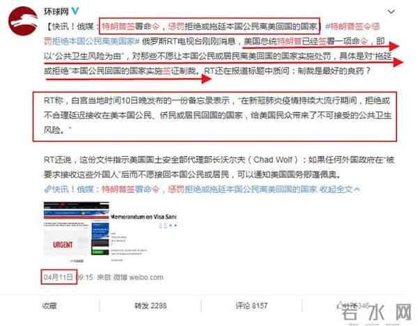 美国感染破79万!曾兴高采烈去美国的周立波黄海波凤姐现在如何了