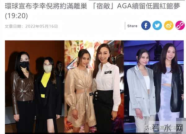 港圈重生文:李玟杨千嬅,新“天后宫”会势成水火吗?